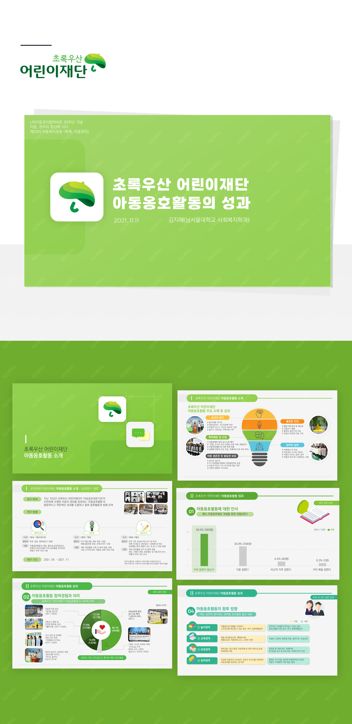 cabd819cfc9bad1c5420dbf04e09e128_1637202588_4067.PNG
