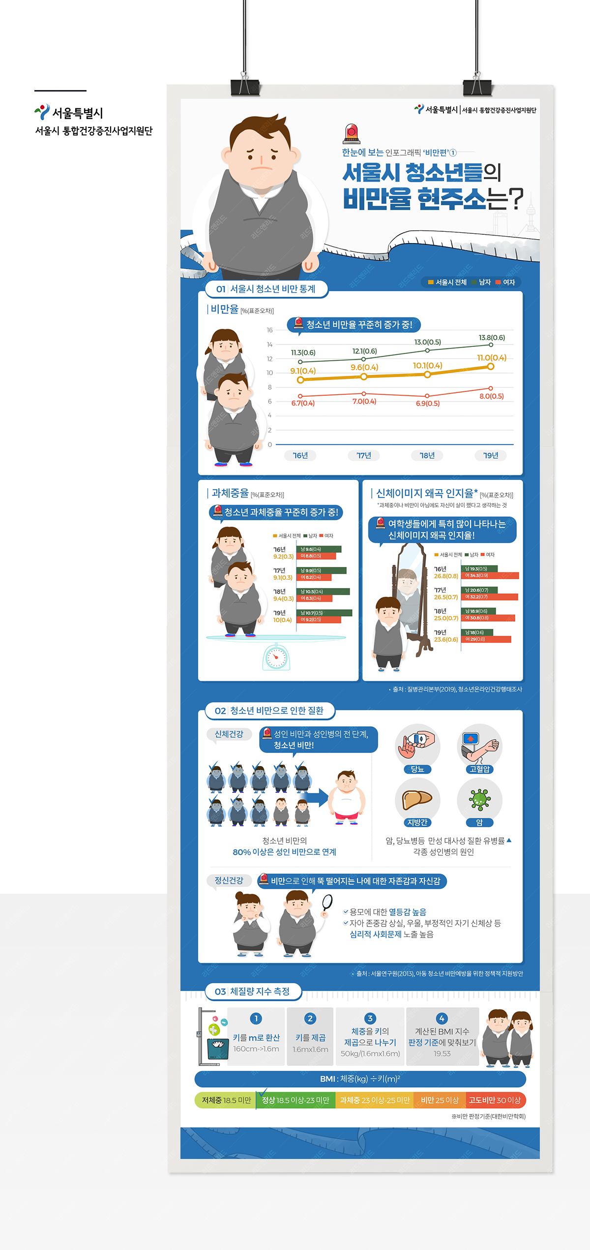 cabd819cfc9bad1c5420dbf04e09e128_1637211550_6909.png