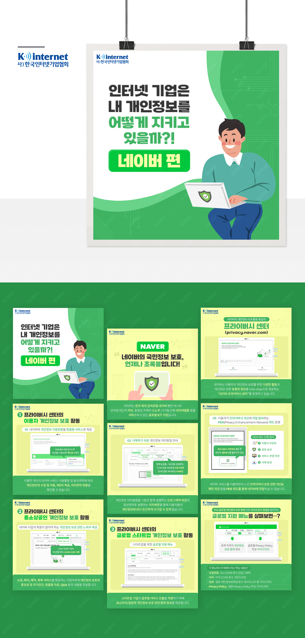 c6ff59fc29fc7e6e2c70dc0eb89fe833_1638780963_2426.PNG